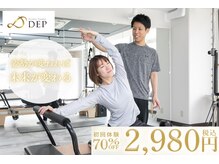 デップ 千葉店Schritt(DEP)