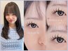 【学割U24/aya担当】バインドロック60束～80束+トリートメント　¥7100