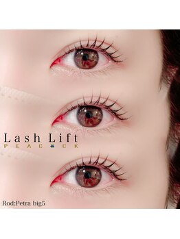 ピーコック(peacock)/パリジェンヌ/束感まつげパーマ