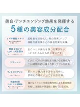 シミリセット 名駅(シミReset)/究極のエイジングケア