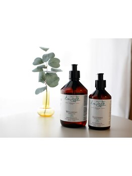 アロマで癒されたい