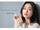 アリア(ARIA)の写真