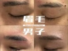眉毛男子 新宿店