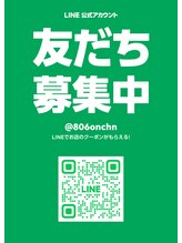 ソワレ(soiree)/《お知らせ》