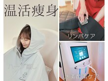 ヨサパーク リノ(YOSA PARK Lino)