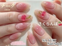 ナユキ 北千住店(NA.YUKI)/チークさくらんぼバラミラー初夏