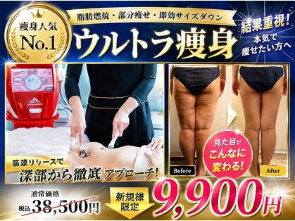 ビテュセ(美Tu sais)の写真