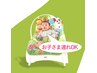 【産後の腰痛・肩こり・骨盤の開きでお悩みの方へ】