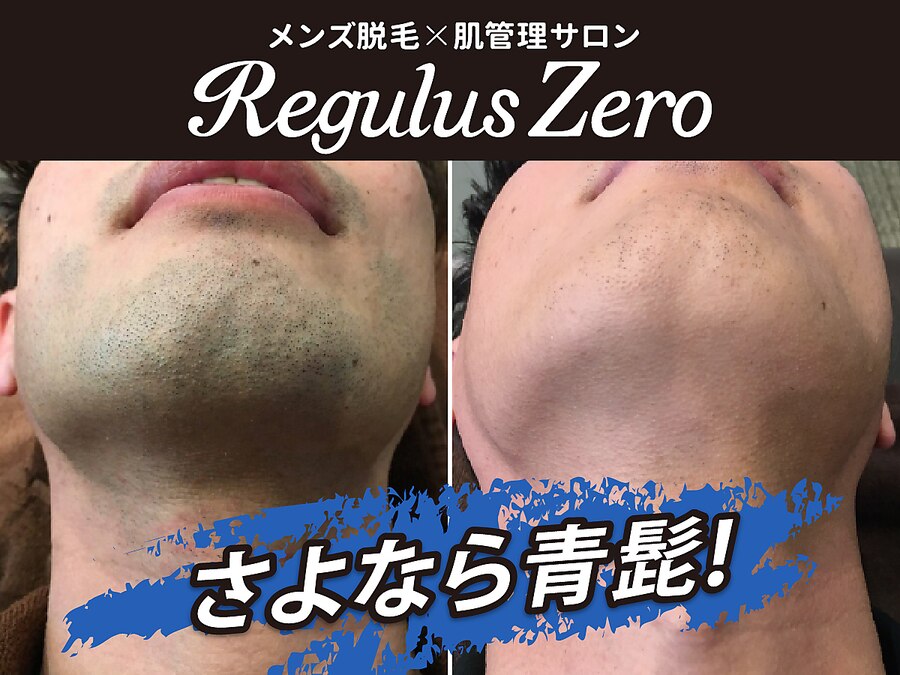 バイアール 新宿メンズ店(byR)の予約ページ掲載写真