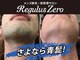 バイアール 新宿メンズ店(byR)の写真