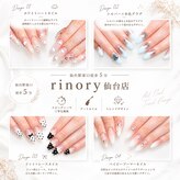 リノリー 仙台店(rinory)