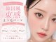 セネル バイ プラチナムドール 難波店(SeneL by platinumdoll)の写真/韓国風束感まつ毛パーマなら当店にお任せ!支持される技術で理想を叶える♪