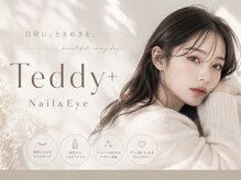 テディプラス 新宿(Teddy+)