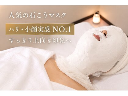 ポーラ 藤枝店(POLA)の写真