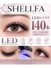 【10月限定】高持続★話題のLEDフラットラッシュ 140本¥6,720