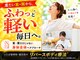 ふたば接骨院 豊橋の写真/【デスクワークの方必見！】お客様に合わせて鍼灸・整体・骨盤矯正ご提案します◎