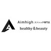 エイムハイ ヘルシーアンドビューティー(Aim high healthy&beauty)のお店ロゴ