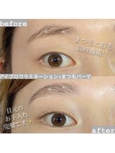 アイラッシュサロン シュシュ 溝の口店(chou chou)/ラミネーション×まつ毛パーマ