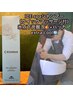 【30分クイックヘッドスパ】30分4400円氷点下炭酸泡＋ハッカ 超絶ひんやり◎