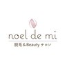 ノエル ドゥ ミー(noel de mi)ロゴ