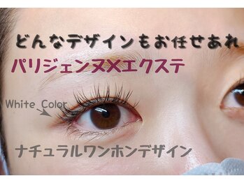 テラスアヴェダ 心斎橋店(Terrace AVEDA)/ナチュラルワンホン