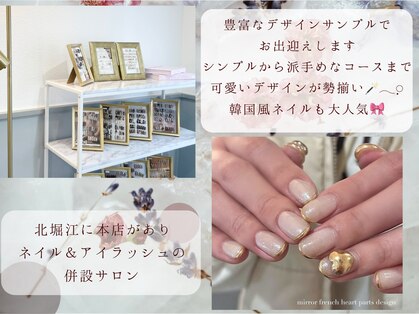 ルーモス 桜川店(Lumos)の写真