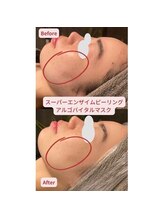 サロン デ ミロ(Salon de Miro)/BeforeAfter多数！ブログへGO♪