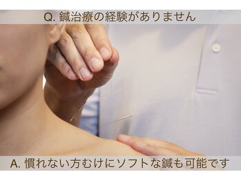 ボディワークス 麻布(BODYWORKS)/鍼灸未経験の方大歓迎