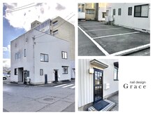 駐車場は”グレイス”と表記されています。店舗入口は横断歩道前