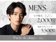 パリス デ スキン フォーメン 岐阜マーサ21店(Paris de skin for Men)の写真