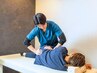 早く改善したい方◎【全身矯正×筋肉調整】徹底改善整体!¥3980