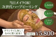 アネル 豊見城店(anel)