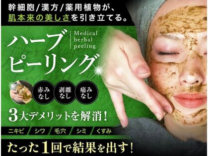 ビベロ 池袋(美BELLO)の写真
