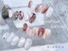 【期間限定秋ネイル】選べる８種ニュアンスデザイン■特別価格￥7000