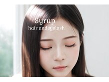 シロップ(SYRUP)/