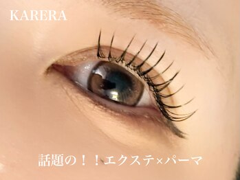 カレラ 新松戸店(KARERA)