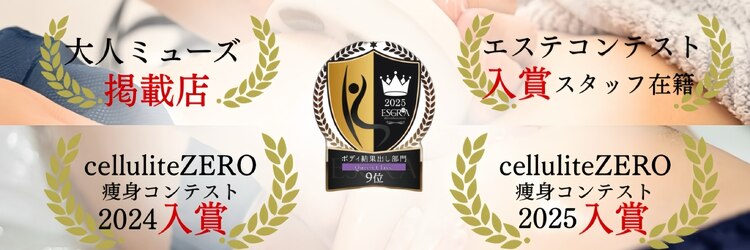 リアージュ(Riage)のサロンヘッダー