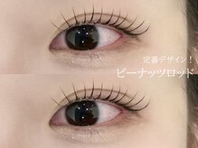 エサージュ 吉祥寺店/韓国ロッド★　担当：岡本