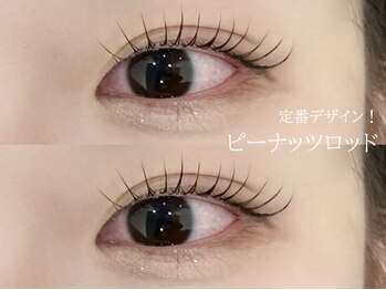 エサージュ 吉祥寺店/韓国ロッド★ 担当:岡本