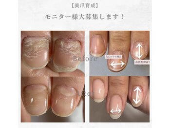 アンジュール 蘇我(unjour)