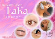 ラカ 長野駅前本店(LaKa)