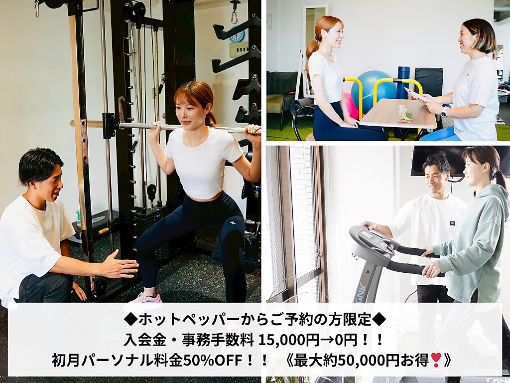 ラビットジム(RABBIT GYM)｜ホットペッパービューティー