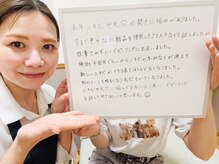 ソワ 吉塚店(soi)/お客様の生の声♪