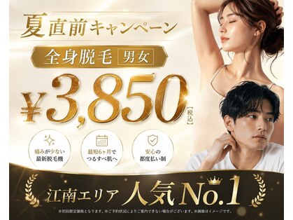 アリュール ビューティ(Allure Beauty)の写真