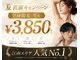 アリュール ビューティ(Allure Beauty)の写真