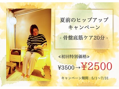 結座 ロータスバリ(Yuiza Lotus Bali)の写真