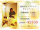 結座 ロータスバリ(Yuiza Lotus Bali)の写真