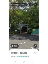 リセット/古表神社左折　会社の正門もあり