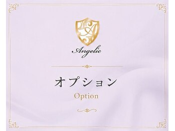 アンジェリック 上大岡店(Angelic)/オプション