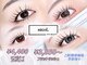 アイビューティーニコル 和歌山市店(eye beauty nicol)の写真